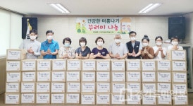여주시 중앙동, 건강한 여름나기 꾸러미 전달