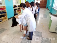 안성시 척추측만증 무료 검진