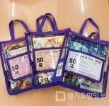 안성시립도서관, 초등 책꾸러미 서비스 펼쳐