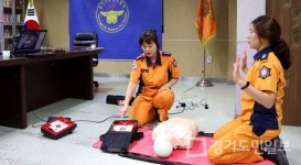 부천소방서, 비대면 온라인 소방안전교육