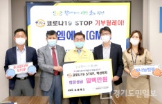 광명시창업지원센터 소속 지엠에스