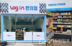 로그인편의점, 개인편의점 형태의 1인창업아이템으로 주목
