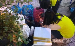 성남도시개발공사,  배출된 종량제봉투 일제 점검
