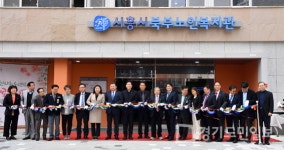 시흥시, 경기도사회복지대상 수상 영예