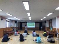 파주시정신건강복지센터,  학교폭력 예방 스트레스 관리