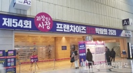 위솝, 안정적인 점포 운영 가능한 샵솔 솔루션 정보 제공