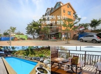 영흥도 펜션 무지개펜션&캠핑, 대부도-선재도 지나 섬으로 떠나는 여름 휴가