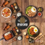 한식 배달창업 프랜차이즈 혼밥대왕, 최단기간 신규가맹 105호점 달성