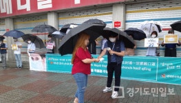 안성 대덕면, 출근시간 마스크 쓰기 캠페인
