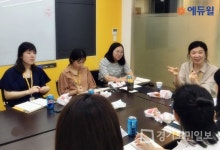 에듀윌 사내 심리상담실, MBTI 성격유형 검사로 팀원 간 이해의 폭 넓혀