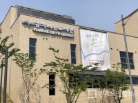 인천 연수구립함박비류도서관 개관 기념행사