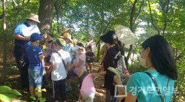 군포시, 숲속 아토피교실 만족도 높아