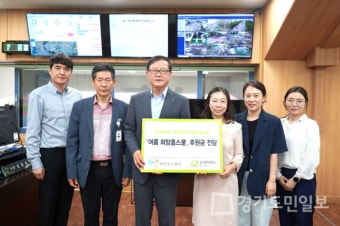 부천도시공사, 굿네이버스 지역아동 후원참여