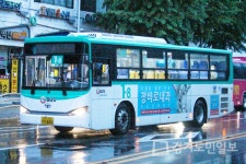 의정부시, 고산지구 대중교통 불편 해소