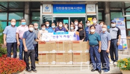 하남시 천현동 지역사회보장협의체, 시원한 여름나기 선풍기 지원