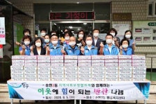 인천 동구 송현3동 지역사회보장협의체, 이웃에 힘이 되는 반찬 나눔