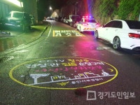 용인서부경찰서복지회 | 용인서부경찰서, 여성안심귀갓길 인프라 구축