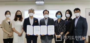 안양시청소년재단-부흥종합사회복지관 협약