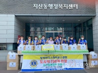평택 리더스 라이온스클럽,  돈까스 도시락 총 200개 전달