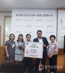 중앙동, 사랑회 취약계층에 한국민속촌 자유이용권 기탁