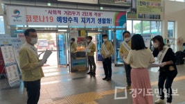평택시 안중출장소, 사회적 거리두기 실천 캠페인