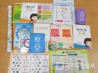 고양시 일산서구보건소 가좌보건지소  비대면 고혈압·당뇨교실 운영