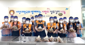 양주시자원봉사센터-서정대학교 함께