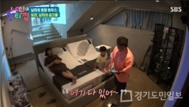 SBS 나의판타집 이승윤, 까르마 모션베드 소개…편안한휴식 취하는 모습 전파