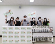오산시장애인종합복지관,  여름아, 부탁해 김장 나눔 행사