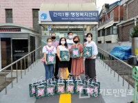 아이다움 봉사단, '마음의 꽃차' 자원봉사 펼쳐