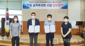 미추홀구 학익2동-신동아 4차 아파트