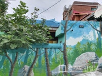 인천 미추홀구 용현1·4동 행정복지센터, 트릭아트 골목 계곡길 조성