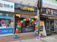 카페 프랜차이즈 창업아이템 카페루앤비 대구평리점 점주, 식어도 맛있는 커피는 처음이었어요.