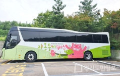 부천시 라온들이 버스 운행