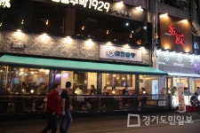 군자대한곱창 제작지원 드라마 좀비탐정 인기 출연진…불후의 명곡 총 출동