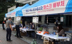 인천 계양구, 개인택시 운수종사자에게 마스크 배부