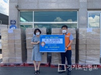 ㈜고려진공안전,  양주시자원봉사센터에 영양 선식 총 1만4000개 기부