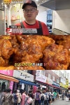1인 소자본창업 아이템 인생닭강정, 3평 매장 성공 사례 다수 만들어내 주목