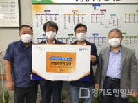 성남시 방역협회(용역사업단) | 성남시 위생·방역용품 전달