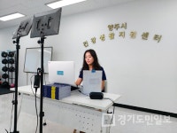 양주시 온라인 건강증진사업