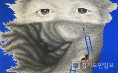 여주시 미술관, 여미울 살다展-두 번째 개최