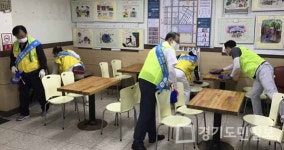 코로나19 통복시장 방역활동