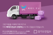 프랜차이즈창업 빠레뜨한남, 20평대 소규모 매장부터 핫플레이스까지 폭넓은 성공사례 구축.