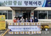 여주시 북내면 지역사회보장협의체 福 바구니 세트 44가구 전달