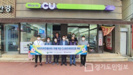 자활센터, 자활기업 이천CU로데오 창업