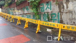 서구 재난위험시설물 보수보강
