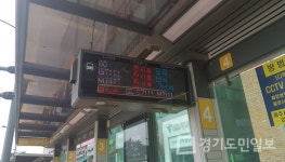 파주시 버스정보안내기 확충
