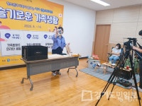 용인시청소년미래재단 용인시청소년수련관 가족소통테이블 만들기 진행