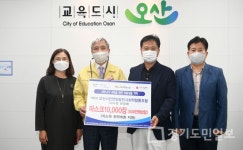 오산시민햇빛발전사회적협동조합 취약계층 마스크 1만매 기탁