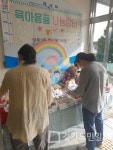 양주시 양주1동,  육아용품 장터 25일까지 운영